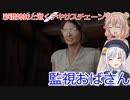 【The Texas Chain Saw Massacre】彩澄姉妹と逝くテキサスチェーンソーpar172彩澄りりせ＆しゅお実況）