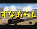 【American Truck Simulator】ペーパー歴10年が WoT のハロウィンイベント 2023 に参加（#126）【実況プレイ】