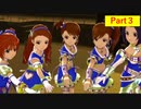 じゃりんこと行くアイドルマスターOFA その3