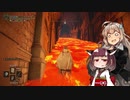 【ELDEN RING】あてどなく彷徨う褪せ人あかりちゃんPart 41.5【VOICEROID実況】