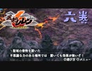 【実況プレイ】聖域の巻物（笑）【風来のシレン6】#6