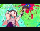【人|ヵ】共!犯|者!【шτ/n|k.s|h|k】