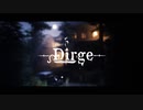 【VOICEROID解説プレイ】結月ゆかりのDirge突貫チュートリアルプレイ【Dirge】