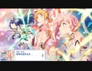 【プリコネ】闇に打ち勝つための光の衣装のストーリー【アニバ'24第5話】