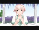 由良 - 愛言葉IV