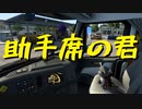 【American Truck Simulator】ペーパー歴10年が WoT ハロウィンイベント 2023 のご褒美アクセを飾りながらアリゾナ観光（#129）【実況プレイ】