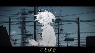 クビタレ予報/鏡音レン