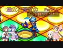 【ロックマンエグゼ】幼女と少女のコード縛りエグゼ4　Part11【ウナきり実況プレイ】【月読アイ実況プレイ】【紲星あかり実況プレイ】【VOICEROID実況プレイ】