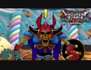 生前は可愛かったんだろうな　「ドラゴンクエストモンスターズ3」　＃15