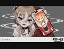 【歌ってみた】人マニア【個人Vtuber/朱音いまり】