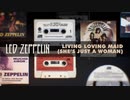 Led Zeppelin - Living Loving Maid (She's Just a Woman)