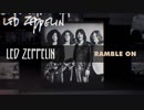 Led Zeppelin - Ramble On