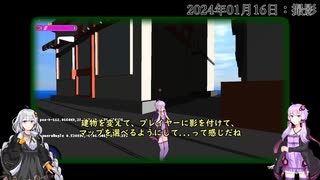 【ゆづきず実況】DXライブラリとC++で3Dゲームを作ってみた【ボイスロイド】