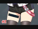 【Legal Dungeon】ゆかりさんと雫ちゃんがお前の罪を数える #2【A.I.VOICE実況】