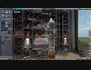 [Kerbal Space Program 初代1.12] KSP いまさら実況 Part29 建物が立派になった宇宙センター