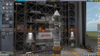 [Kerbal Space Program 初代1.12] KSP いまさら実況 Part29 建物が立派になった宇宙センター