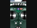 令和最新版買ったろ2
