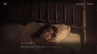 【リバース：1999】「ストーム」は世界を洗い流す。レイクミドロの悪夢編！旧歯と古傷！トゥースフェアリーの過去、こいつやべぇな…？【Part210】