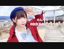 【咲倉ゆり】Colorful World  踊ってみた【のんちゅへ】