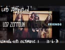 Led Zeppelin - Friends