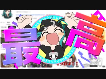 クソバイタやめろ