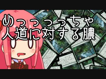 【MTGA】帰ってきたクソデッカー茜ちゃん その407【ボイスロイド実況】