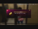 (ネタバレ注意！) ブ リ リ ア ン ト 運光石 (龍が如く8プレイ動画12)