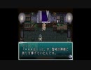 【実況】スターオーシャン(SFC版) part12