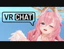 じゃけんVRCやりましょうね～.vrc2