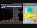だっとさんの スーパーマリオメーカー【実況プレイ】その26