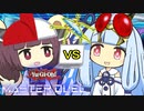 【遊戯王マスターデュエル】テーマテーマ決闘者・葵ちゃん　電子光虫＆騎甲虫編【VOICEROID実況】