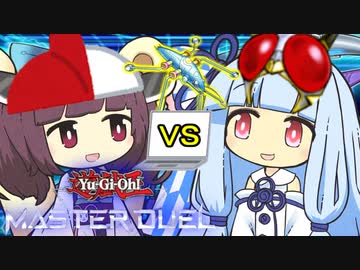 【遊戯王マスターデュエル】テーマテーマ決闘者・葵ちゃん　電子光虫＆騎甲虫編【VOICEROID実況】
