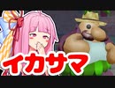 【マリオサンシャイン】無一文マリオ、ピーチ救う。part.5