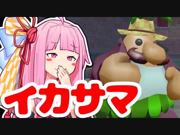 【マリオサンシャイン】無一文マリオ、ピーチ救う。part.5