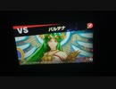 大乱闘スマッシュブラザーズスペシャル　灯火の星はじめから＋をホムラのみでやってみたpart63