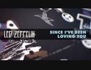Led Zeppelin - Since I've Been Loving You