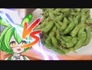VSペペロン枝豆【料理実況】