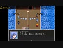 シャドウバスターズ　パート７