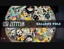 Led Zeppelin - Gallows Pole
