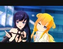 朝潮＆フレッチャーで「愛包ダンスホール」
