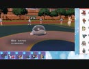 【ポケモンSV】S15ひびのポケモンSVサザンドラ絶対選出part11【ドオー】