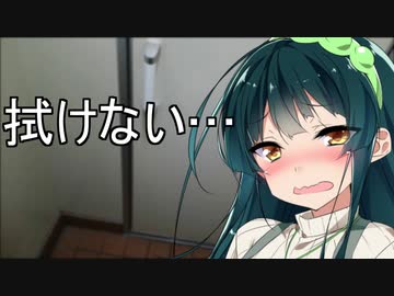 和式だとお尻が拭けないずん子ちゃん【ｺｯｼｮﾘ】