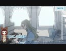 霧の中をさまよい歩く少女と紡ぐ物語【午前五時にピアノを弾く】part8-END3