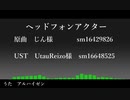 【人力原神】ヘ/ッ/ド/フ/ォ/ン/ア/ク/タ/ー【アルハイゼン】
