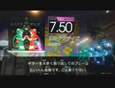 GITADORA　FUZZ-UP　ギターを普通にプレイ　その２６