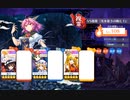 【東方ロストワード】VS複霊「茨木童子の腕(L1)」 Lv. 108 15C 3T
