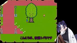 トバリさんとFAUN AIR -フォーンアイル-２
