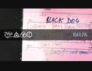 Led Zeppelin - Black Dog
