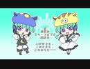 【雫音ユキ＆ツキ】いままでも、このときも、これからも――