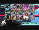 【アーセナルベース】指揮官代理のミリアルが遊ぶ　67　【CoeFont実況】